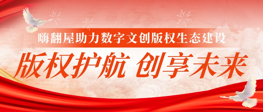 新闻封面