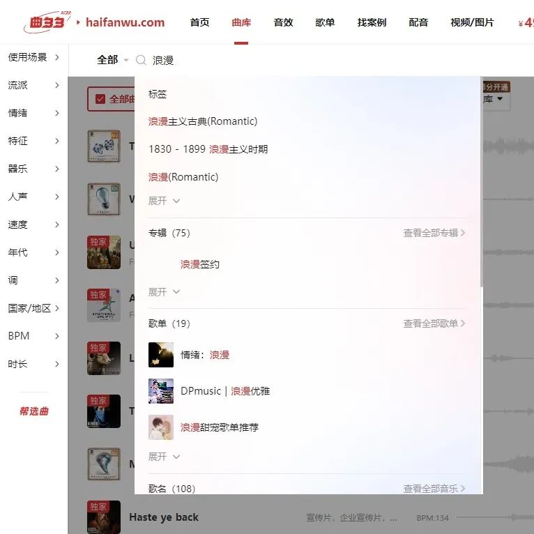 曲多多功能全新升级：三大优化助力音乐创作效率再提升