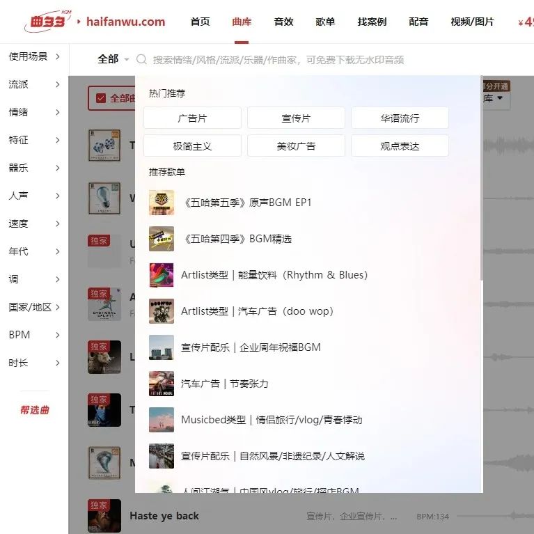 曲多多功能全新升级：三大优化助力音乐创作效率再提升