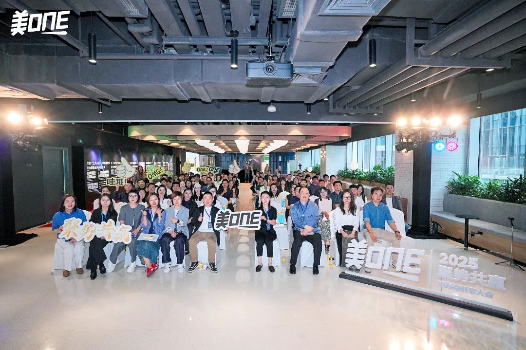 嗨翻屋入选美ONE核心供应商：音乐资产如何让3000+品牌规避百万级侵权风险？