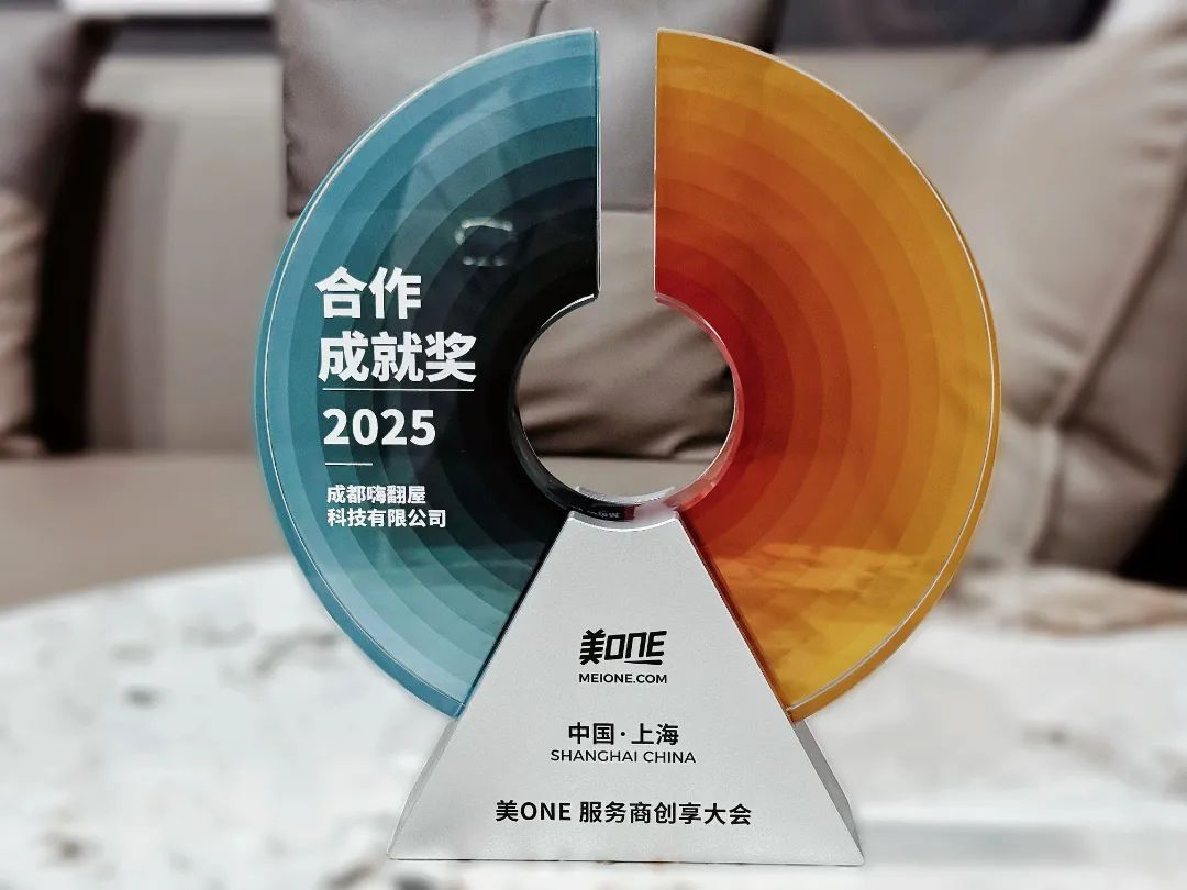 嗨翻屋入选美ONE核心供应商：音乐资产如何让3000+品牌规避百万级侵权风险？