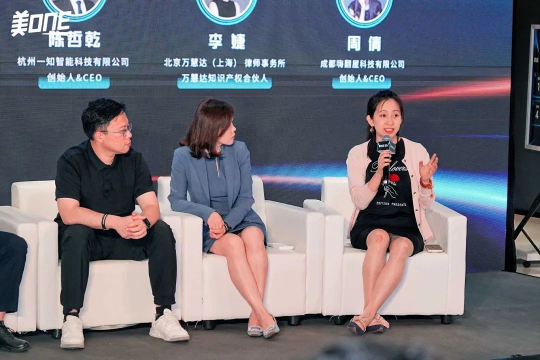 嗨翻屋入选美ONE核心供应商：音乐资产如何让3000+品牌规避百万级侵权风险？