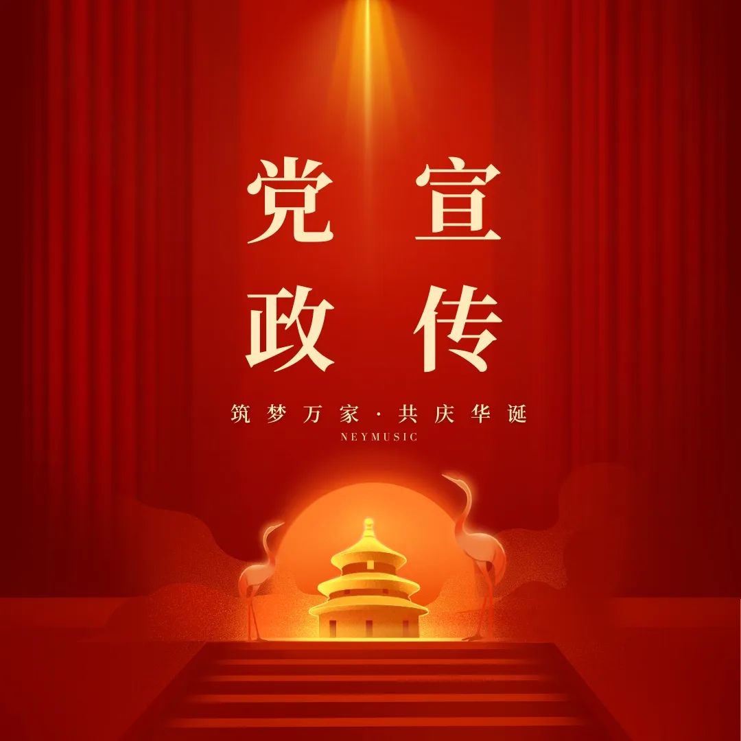 6月歌单上新 | 自媒体专区：汽车、民宿、桌拍、营销号/宣传片专区：酒店/节日专区：父亲节、建党节/影视专区：《偏爱靠近你》