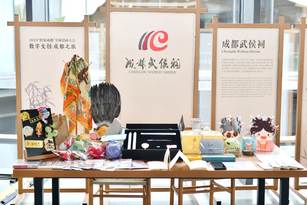 曲多多深度参与2025“投资成都”全球招商大会，共话天府文创产业新篇章