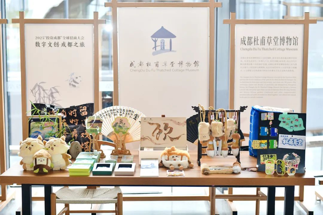 曲多多深度参与2025“投资成都”全球招商大会，共话天府文创产业新篇章