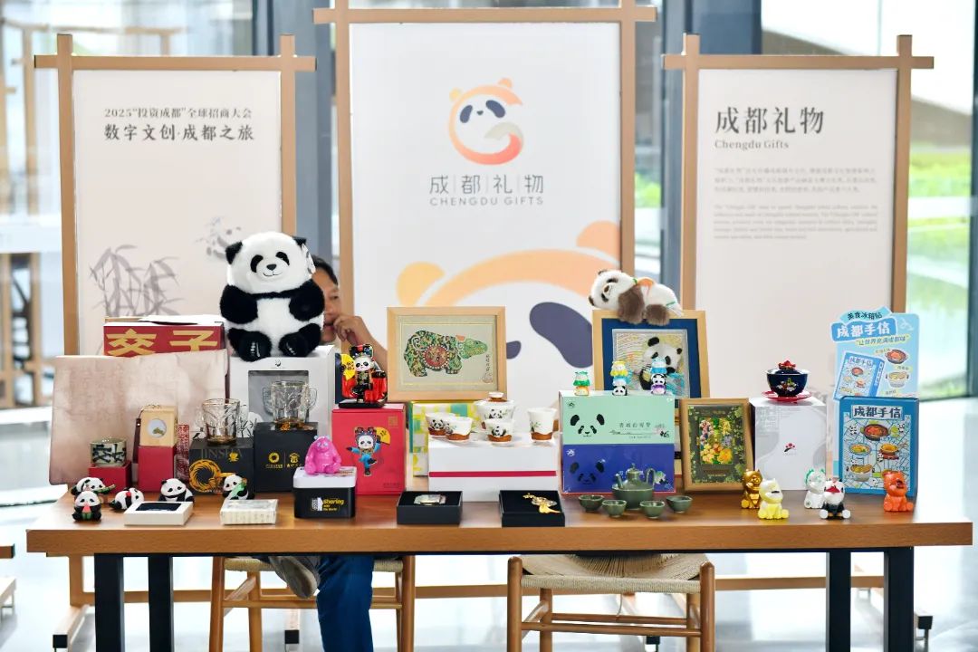 曲多多深度参与2025“投资成都”全球招商大会，共话天府文创产业新篇章