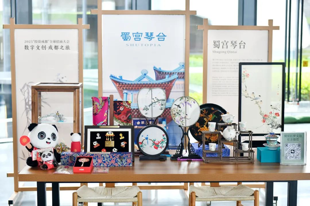 曲多多深度参与2025“投资成都”全球招商大会，共话天府文创产业新篇章