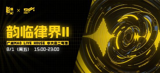 【曲粉日】7月18-20日羊毛开薅！4重豪礼：电音节门票/电脑支架/6万音效包/9折券0元抽！