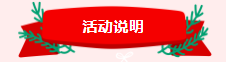 千万补贴年终巨馈，买音乐返现50%！