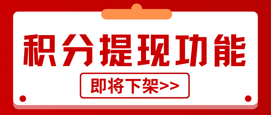 新闻封面