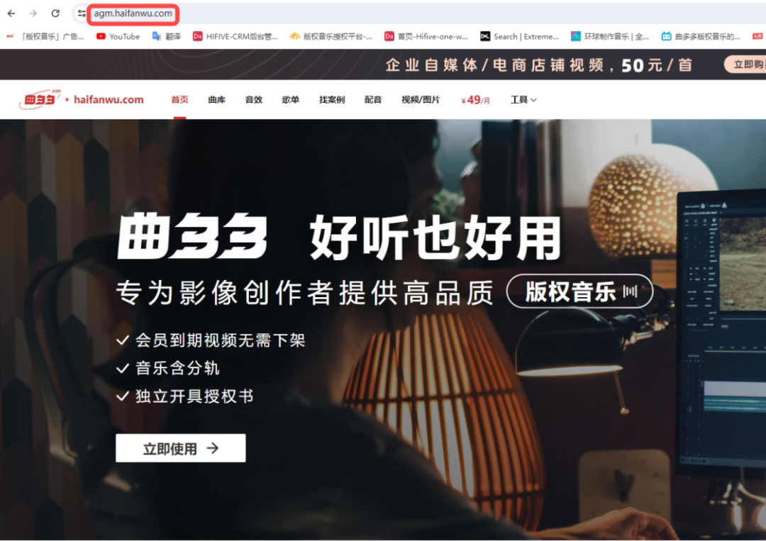 曲多多小课堂｜﻿﻿淘宝主图视频侵权频发！电商人必看的音乐授权避坑指南