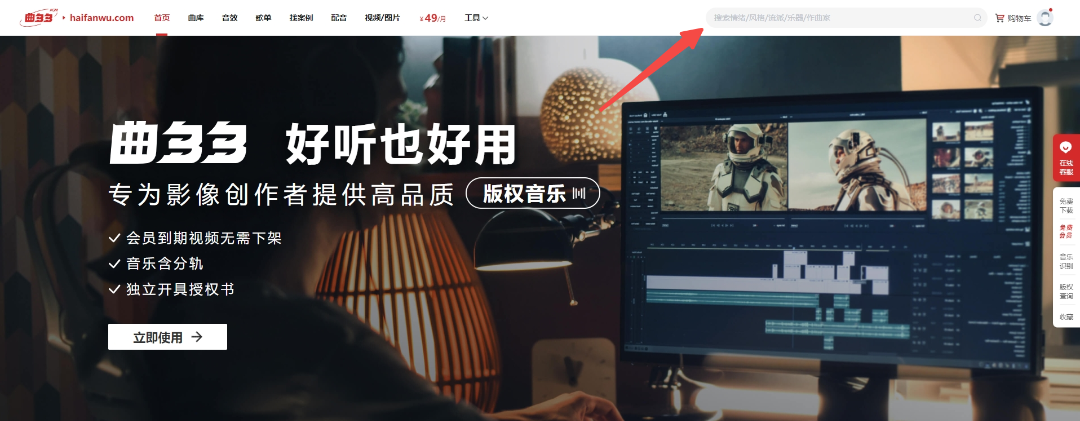 曲多多功能全新升级：三大优化助力音乐创作效率再提升