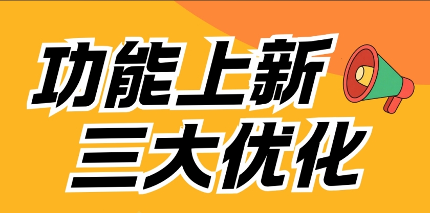 新闻封面