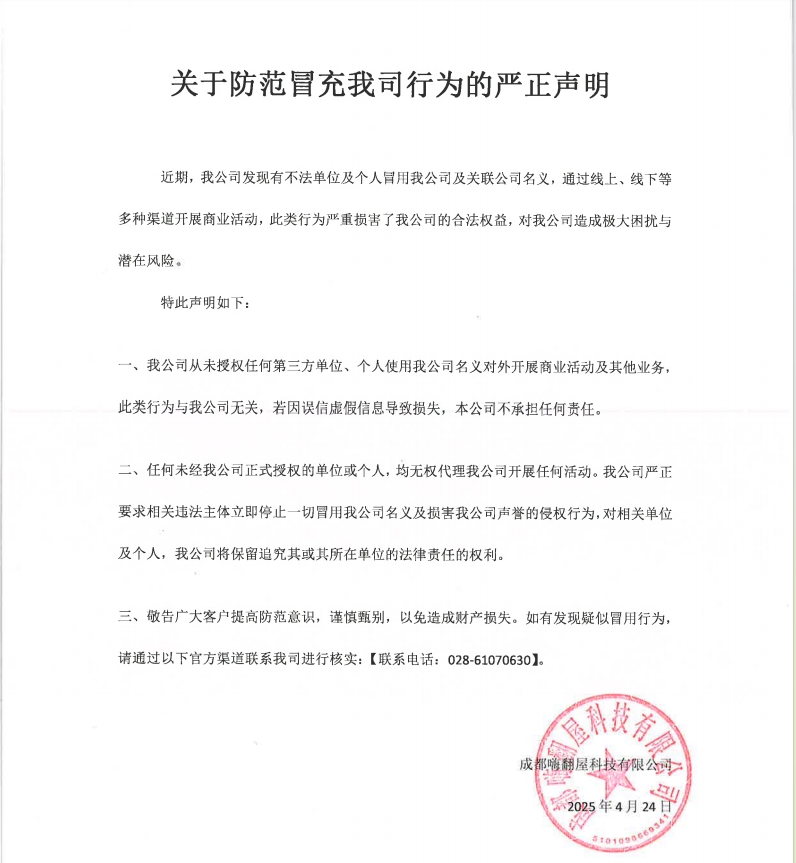 新闻封面