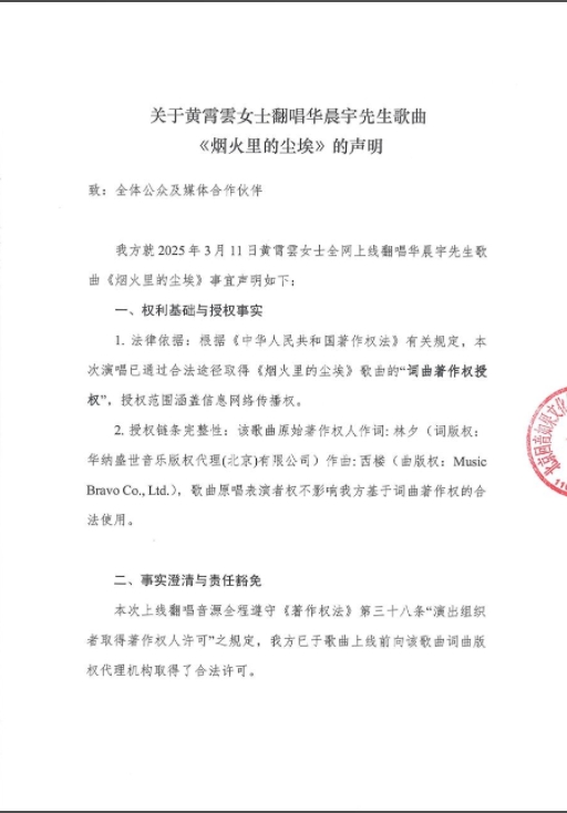 新闻封面