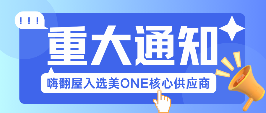 新闻封面