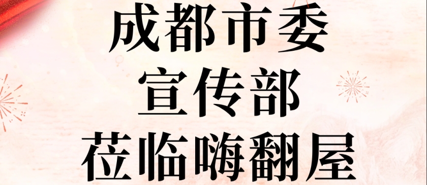 新闻封面