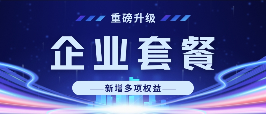 新闻封面
