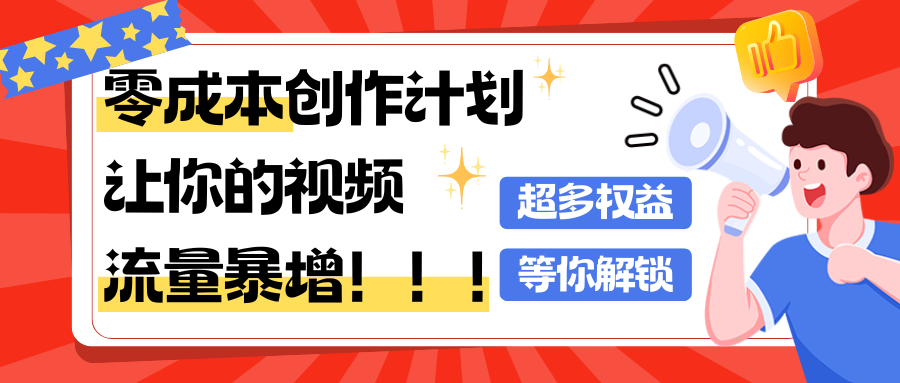 新闻封面