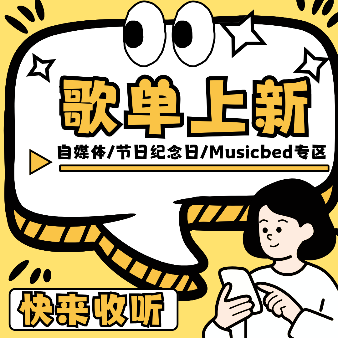 新闻封面