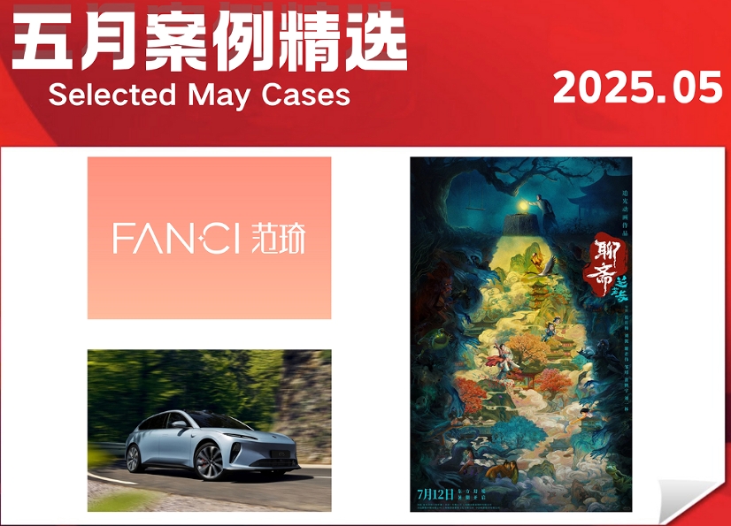 新闻封面