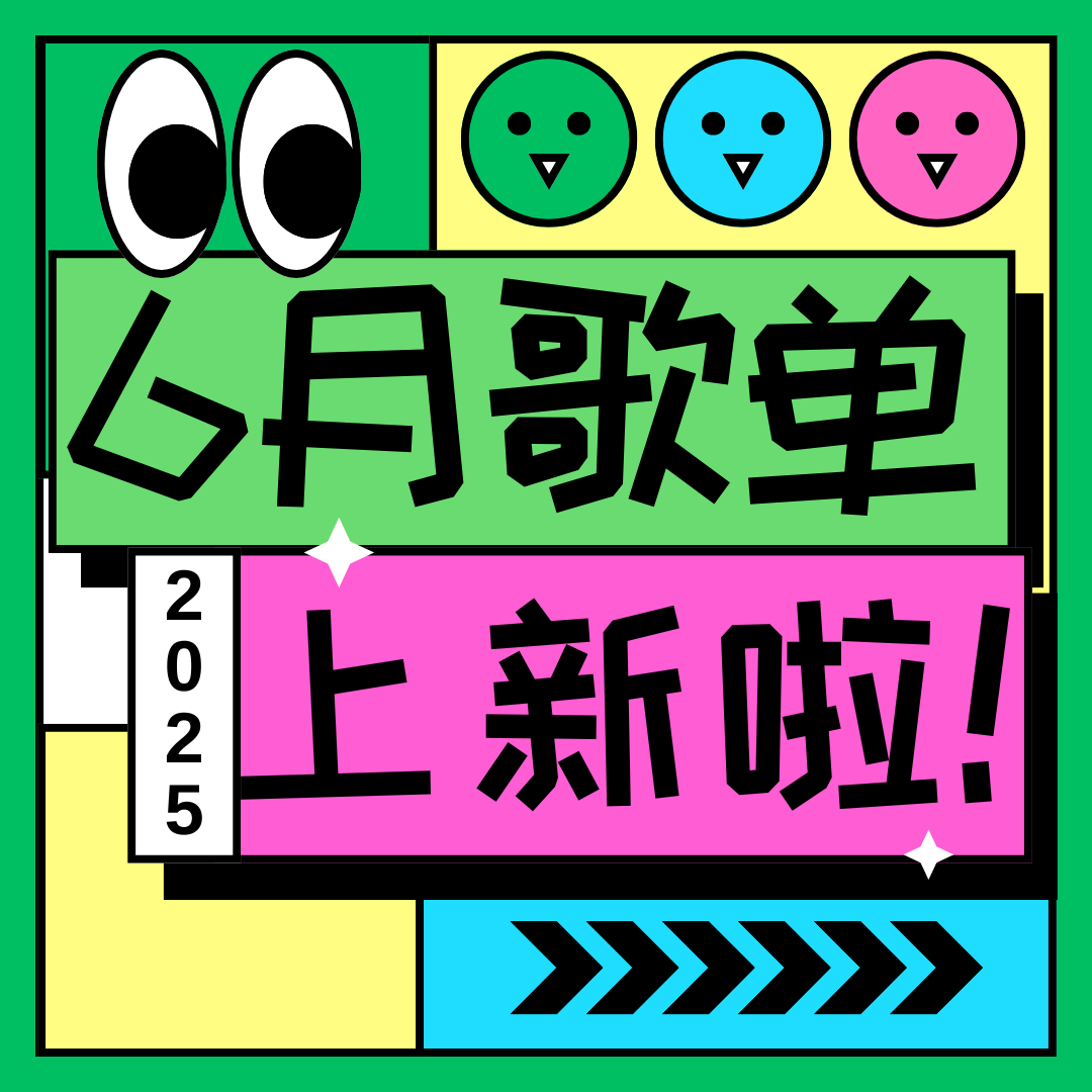 新闻封面