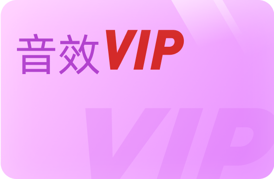 618活动到6月20日结束！折扣券、电脑支架、音效速速来领