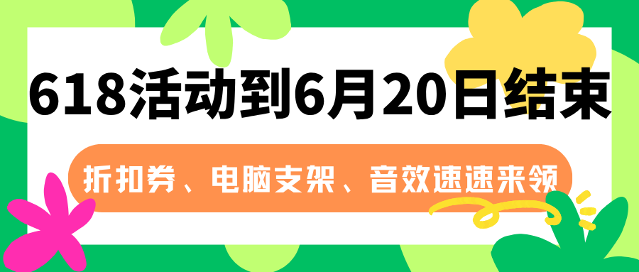 新闻封面