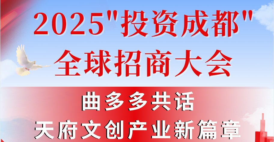 新闻封面