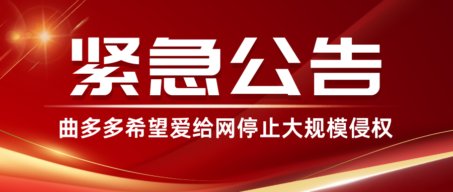 新闻封面