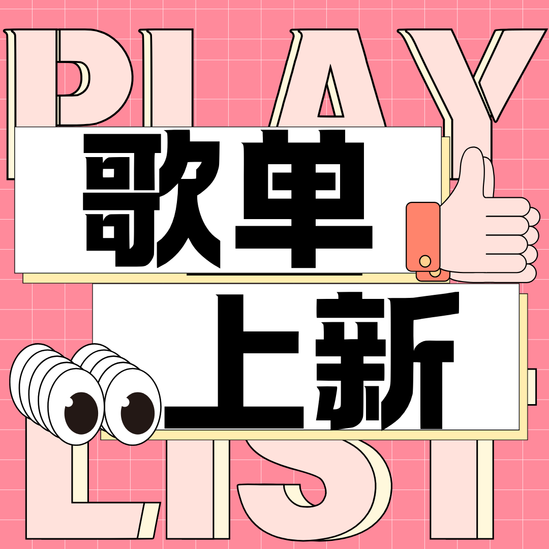 新闻封面