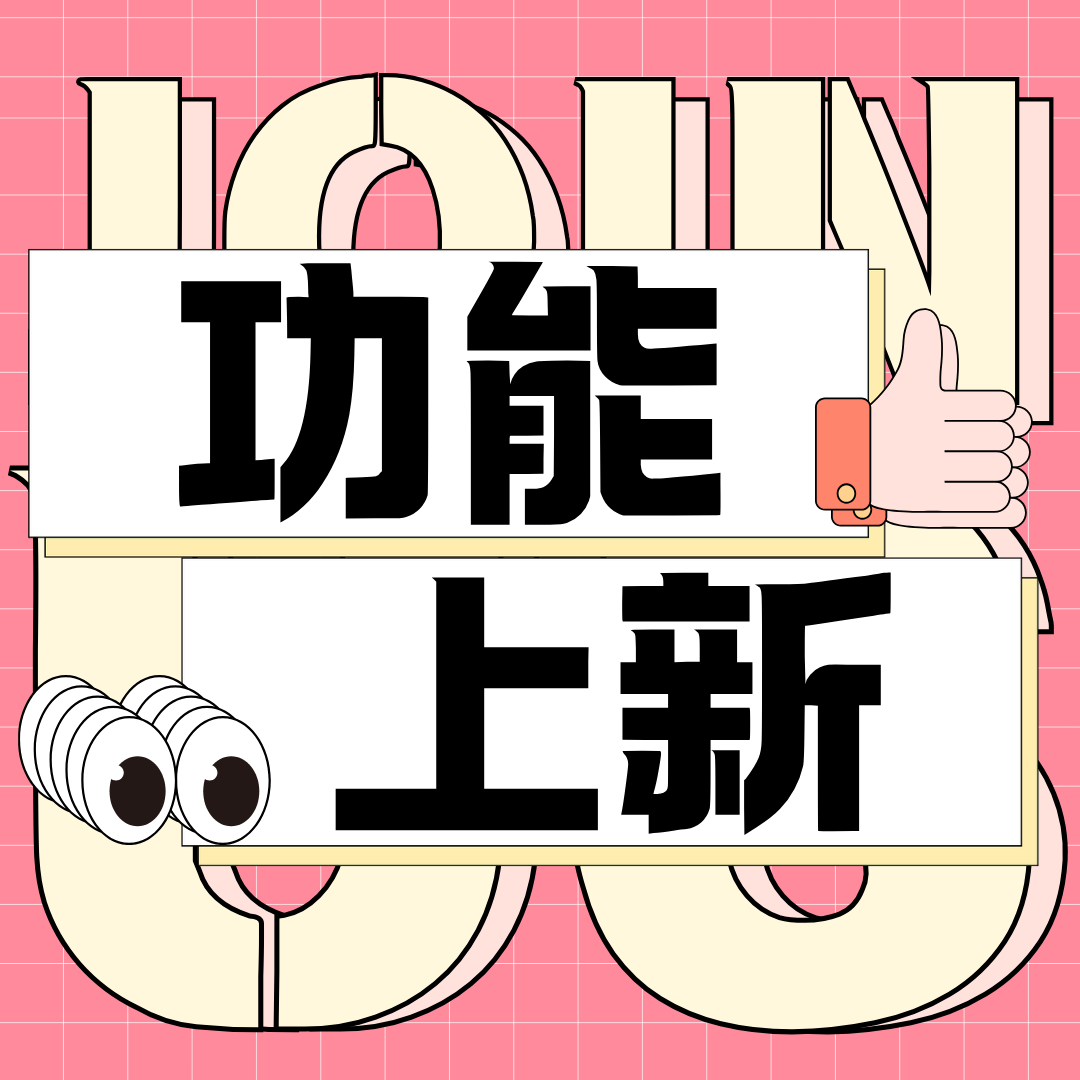 新闻封面