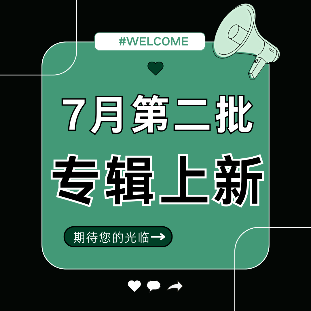 新闻封面