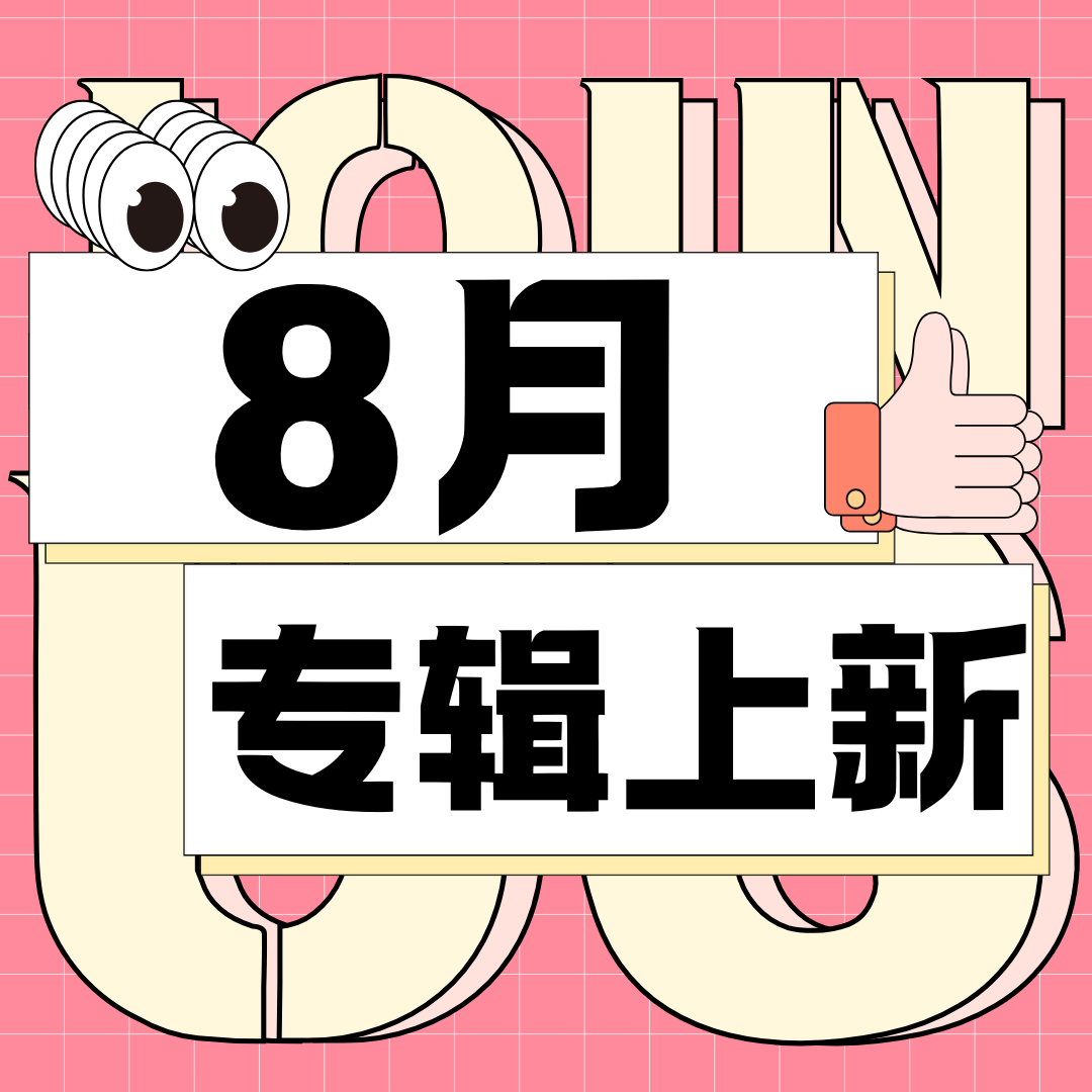 新闻封面