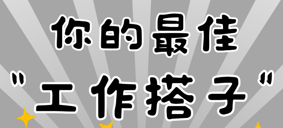 新闻封面