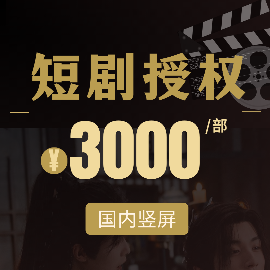 别再一首首买音乐了，曲多多音乐素材网直接让你省下来的钱够再拍一部剧！