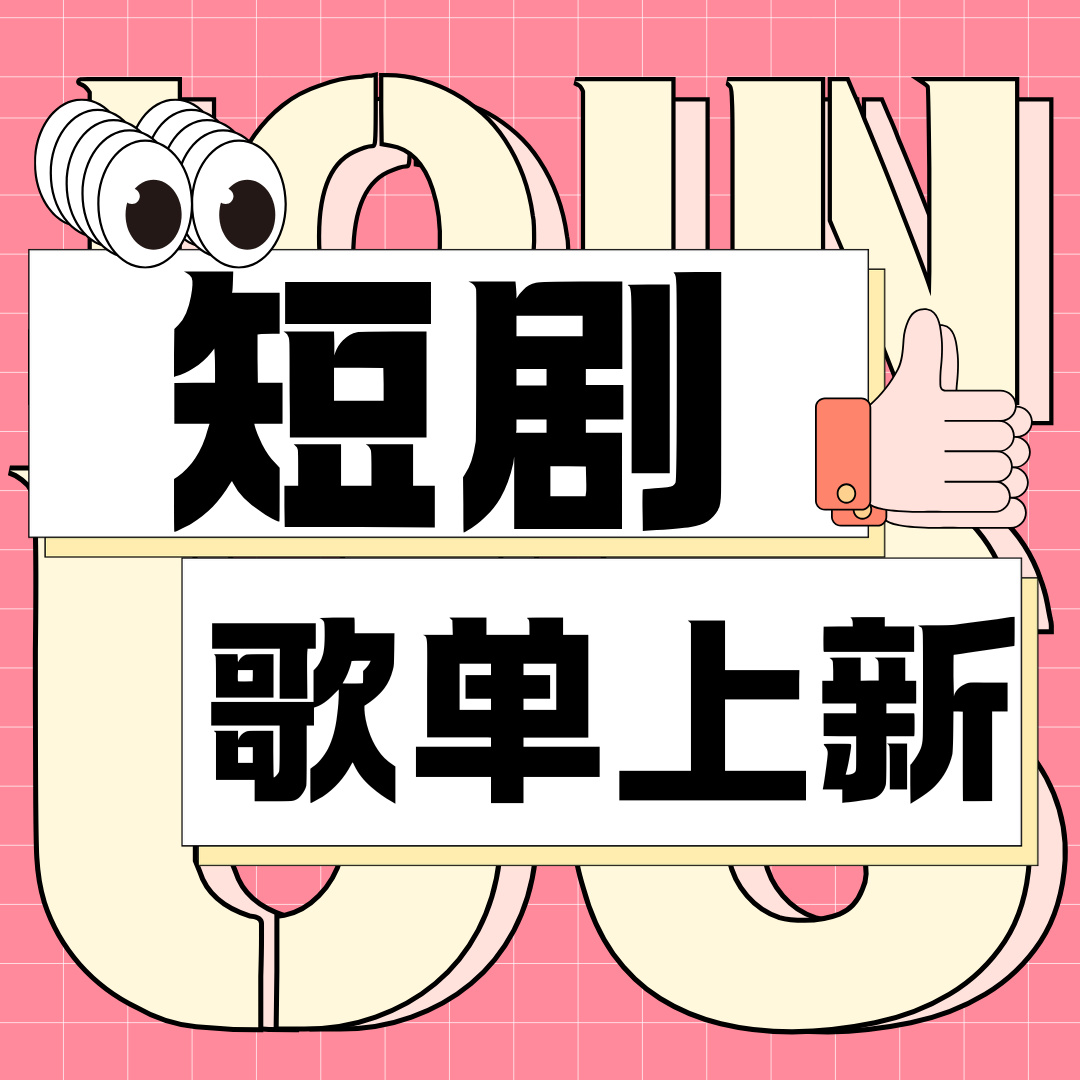 新闻封面