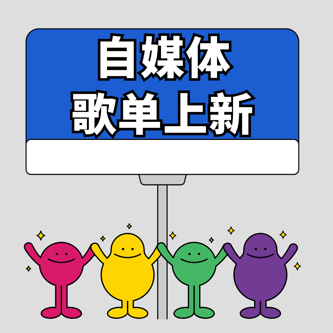 新闻封面